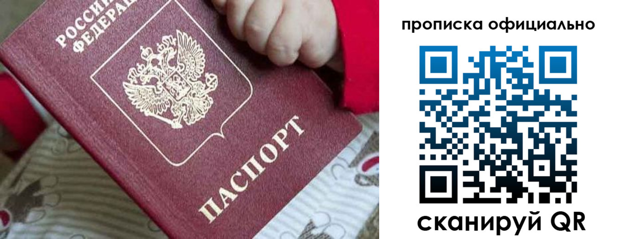временная регистрация поиск в Муроме