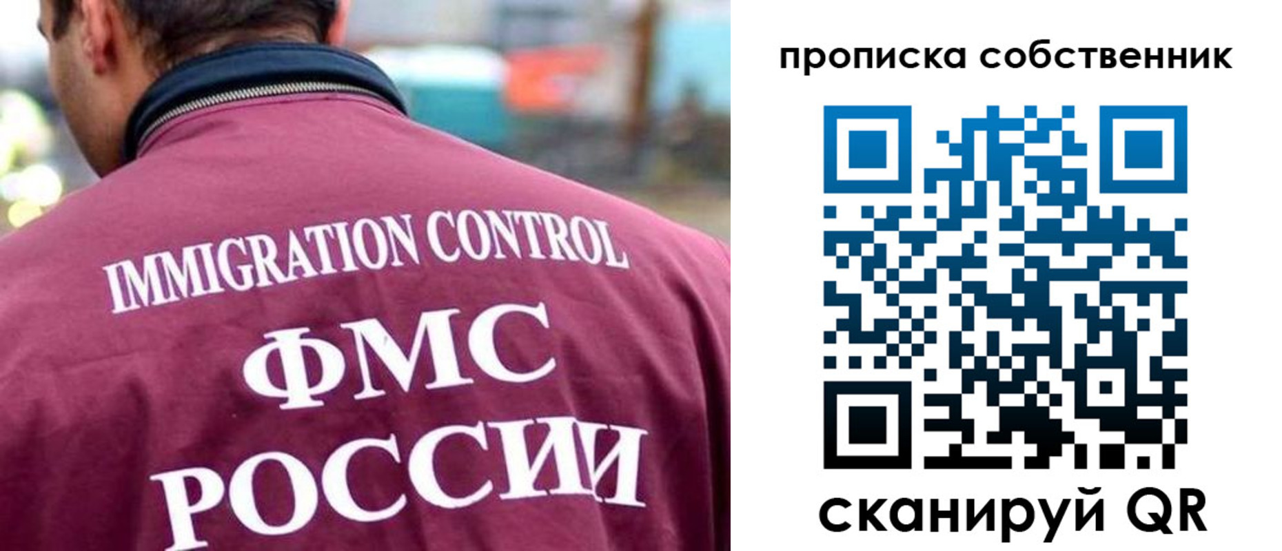 прописка для кредита в Муроме