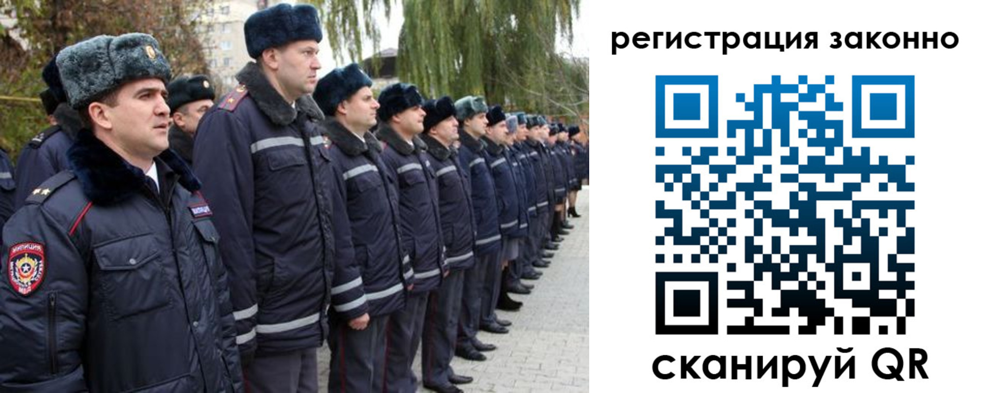 временная регистрация недорого в Муроме