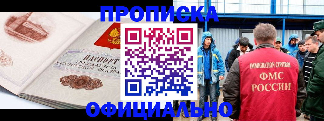 пропишу в квартире в Муроме